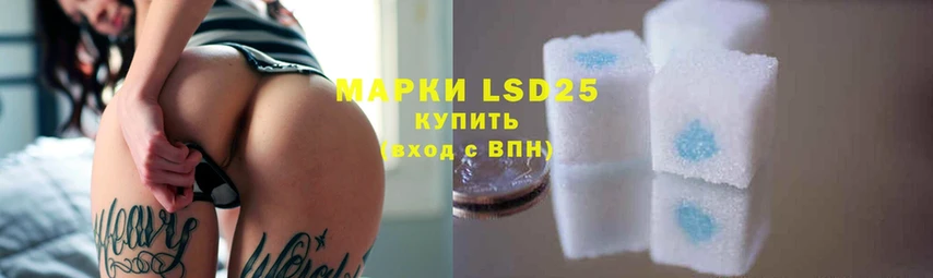 LSD-25 экстази кислота  KRAKEN tor  Полярные Зори 